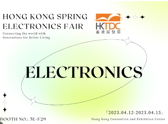 INFINET Technology to Showcase at Hong Kong Trade Development Council's Spring Electronics Fair on April 13, 2024 – Welcomes Visitors